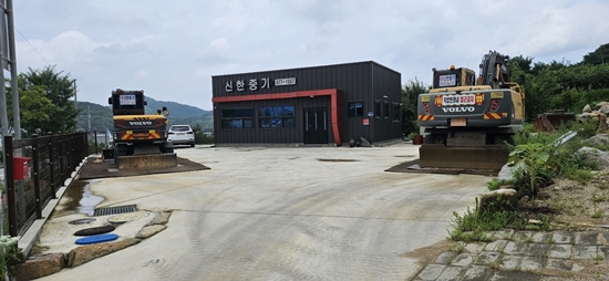 신한종합중기 PC 이미지 3069113