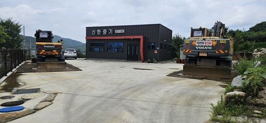 신한종합중기 PC 이미지 3069114