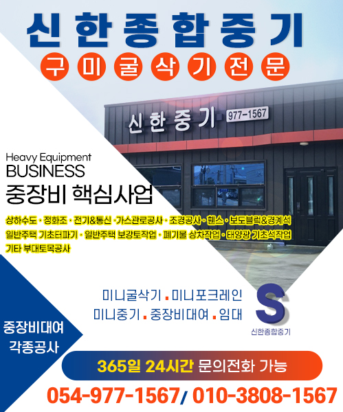 신한종합중기 모바일 비주얼 0